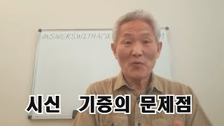 시신 기증 문제점