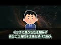 仕事を丸投げしサボる新人お望み通りサボらせた結果【2ch仕事スレ】【総集編】