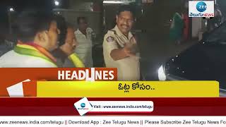 Headlines | Union Home Minister Amit Shah To Visit Hyderabad | కాసేపట్లో ఈడీ ముందుకు కవిత | ZEE