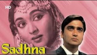 Sadhna (1958) | Sunil Dutt | Vyjayantimala | Superhit Old Classic Movie