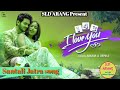 I love you Santali song,,,, Five Star Opera///Santali Jatra song-2024