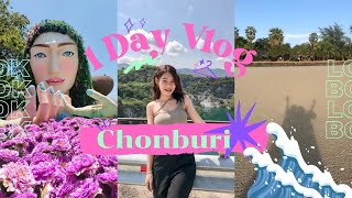 One day vlog in Chonburi🌊เที่ยวหนึ่งวันใกล้กรุงเทพ🚗 | Achiiqq