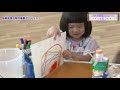 上田市立美術館 子どもアトリエ「アトリエでつくろう」