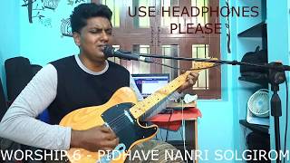 Worship 6 Only guitar - pidhave nandri solgirom