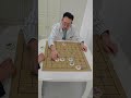 象棋