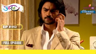 Raghuvendra ने दिखाए False Messages | Uttaran | उतरन | Full Episode | Ep. 952