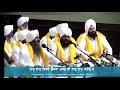 waho waho kartiya bhai anantvir singh ji u0026 bhai sarabjit singh ji ..