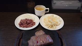 吉祥寺「やっぱりステーキ」の1000円ステーキランチ