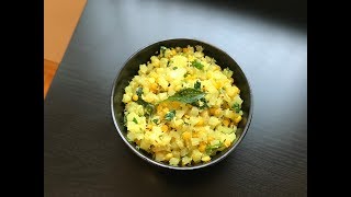 Raw Papaya Curry | Green Papaya Curry | పచ్చి బొప్పాయి కూర | Raw Papaya with Chana Dal curry