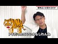 個性心理学って実は変わる！？　vol.325