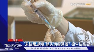 7歲女童染流感亡! 父控醫「沒快篩延誤治療」｜TVBS新聞 @TVBSNEWS01