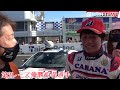 【ブリヂストン potenza】新しいタイヤ re 09dが凄い｜toyota gazoo racing 86 brz cup