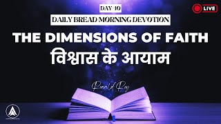 Daily Bread Morning Devotion - The Dimensions of Faith - Ronald Roy