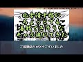 【るろうに剣心】比古清十郎にちょっとでも善戦できそうなキャラ連れてきたに対する読者の反応集