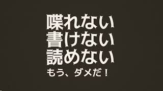 【意思疎通支援事業】って何やろ？