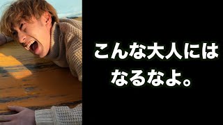 【過去動画まとめ】2月6日のレイクレが面白すぎたwww