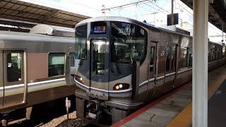 225系100番台U4＋I10快速米原行き・223系2000番台V30＋225系L6快速加古川行き離合