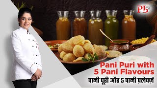 Pani Puri with 5 Flavoured Pani I Golgappe I पानी पुरी और 5 स्वाद के पानी I Pankaj Bhadouria