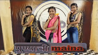 punyachi maina dance | viral video | Abhi khare