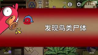 【仙某某官方】仙某某_神秘的直播间 88080 2024 01 20 22点场 完整版