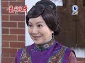 龍飛鳳舞 dragon dance ep 48