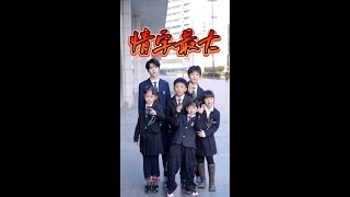 #宝藏音乐人计划  @快手音乐人(O1815060323) #叮当小乐团 流行童声合唱#情字最大