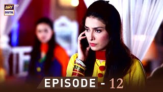 EP.12 - Pyare Afzal | Hamza Ali Abbasi | Ayeza Khan | Sana Javed | ARY Digital