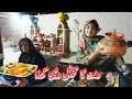 Raat Ka special desi Khana | Pakistani Family Vlogs | Punjabi Pendu Vloger