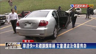 特斯拉行經路口兩車撞 波及女童傷重亡－民視新聞