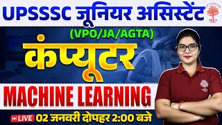 UPSSSC JUNIOR ASSISTANT COMPUTER CLASSES 2024 | JA COMPUTER QUESTIONS | UPSSSC JA COMPUTER CLASS