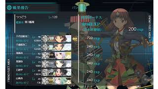 艦これ フレッチャー堀り