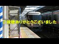 jr東海の安い区間の特急列車に乗ってきました！（岐阜－美濃太田）