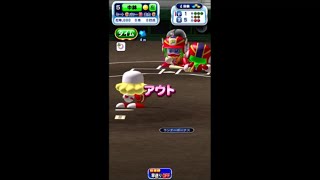 パワプロアプリ　野球マン1号　空振り尻もち