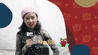 MTV 2020新年祝福 - 9m88