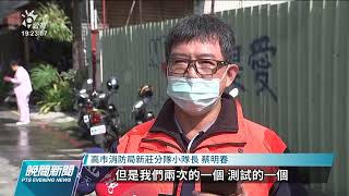 廢棄加油站整治工程釀意外 高市3工人受傷｜20220114 公視晚間新聞