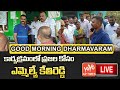 Dharmavaram MLA LIVE : KethiReddy Venkatarami Reddy Morning Walking Programme 26.03.2021|YOYOAPTimes