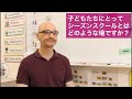 シーズンスクールのご案内（探究テーマ学習／英語学習）【東京インターナショナルスクール アフタースクール キンダーガーテン】