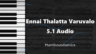 Ennai Thalata Varuvala | 5.1 Dts | Ilayaraja | Kadhalukku mariyadhai
