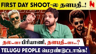 நான் தம்பி-னு யாரு சொன்னா? Shyam Sharing Shoot Experience | Varisu | Thunivu | Thala Thalapathy