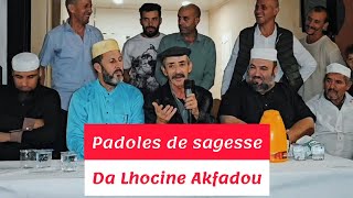 Paroles de sagesse Da Lhocine Akfadou à M’chedella ivelvaren Bouaklane Bouira 2024