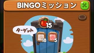 LINEポコポコ 魔法少女ララベルのBINGO！ステージ左4上3 アイテム追加5ターン使用クリア！7ビンゴ達成！