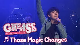 뮤지컬 '그리스' 제작발표회 'Those Magic Changes' - 기세중, 김태오, 박광선 외