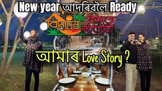 আমাৰ Love story?🤭//New year আদৰিবলৈ সাজু বিনোদিনী Village Resort//​⁠​⁠​⁠Sualkuchi//​⁠@JerrywithSk