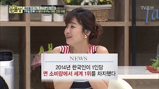 한국인이 사랑하는 면요리, 무더위에 안 좋다?! [만물상 203회] 20170730