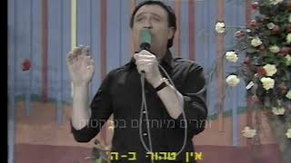 יהורם גאון \