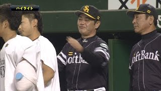 【プロ野球パ】7回の攻防で勝敗分ける、ソフトバンクがカード勝ち越し 2015/06/25 L6-9H