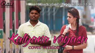 Kalyana vayasu cover song