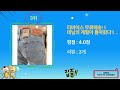 리바이스501 상품 리뷰와 착용 후기 최종 평가