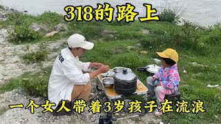 318的路上，一个女人带着3岁孩子在流浪@涂涂带娃四海为家  一人一车浪迹天涯 一个人的日子  自驾游  西藏  318川藏线