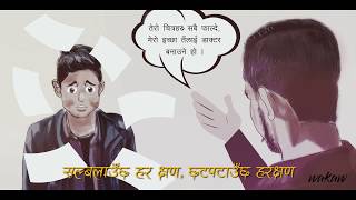 Sambandha | Salin-Abhishek | Nepali Official Music Video 2019